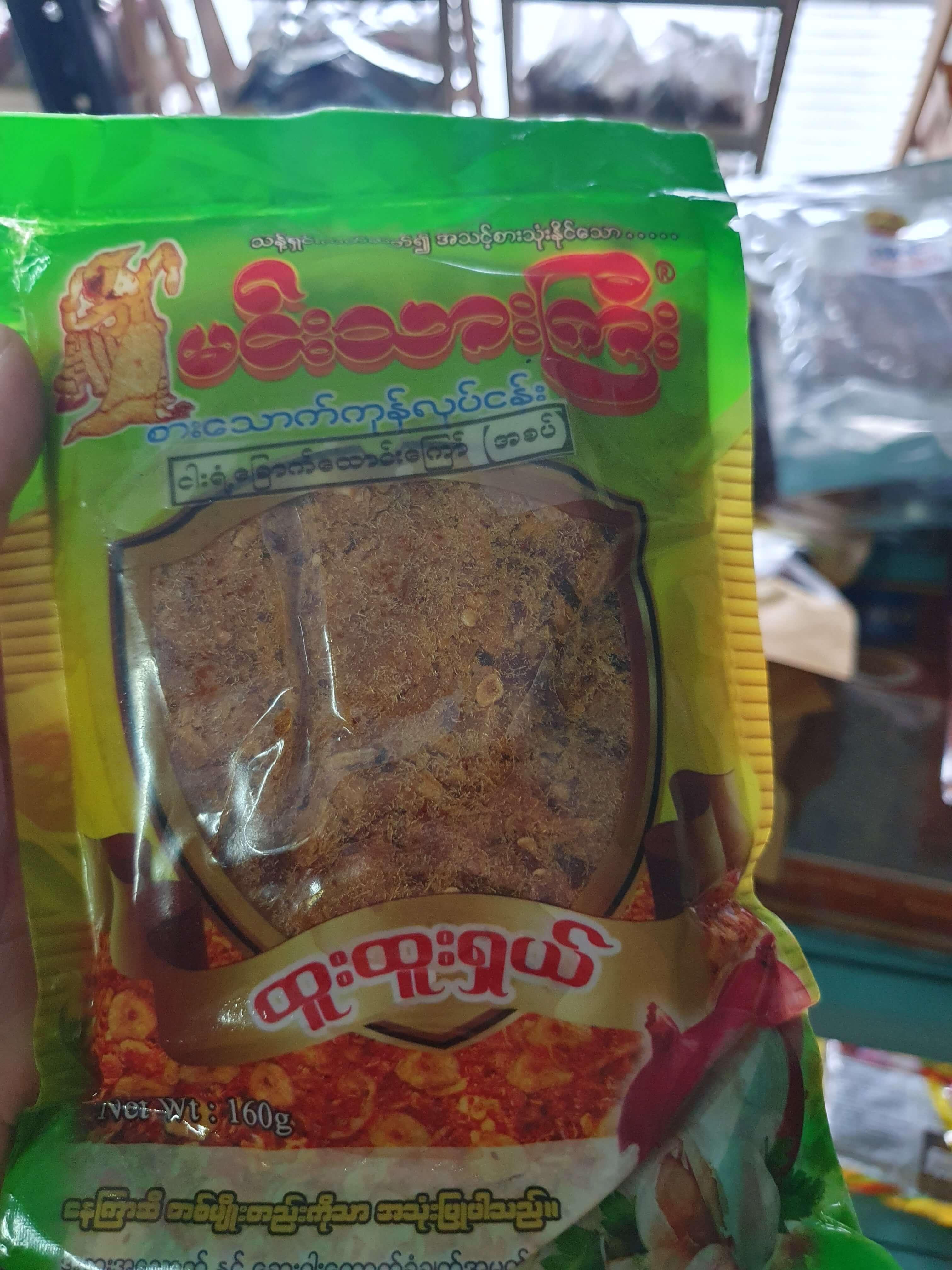 ငါးရံ့​ထောင်း ချိုစပ် 